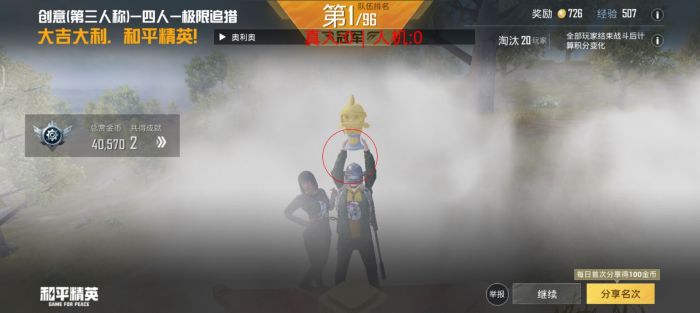 和平精英辅助怎么制作（和平精英物理辅助神器怎么制作）